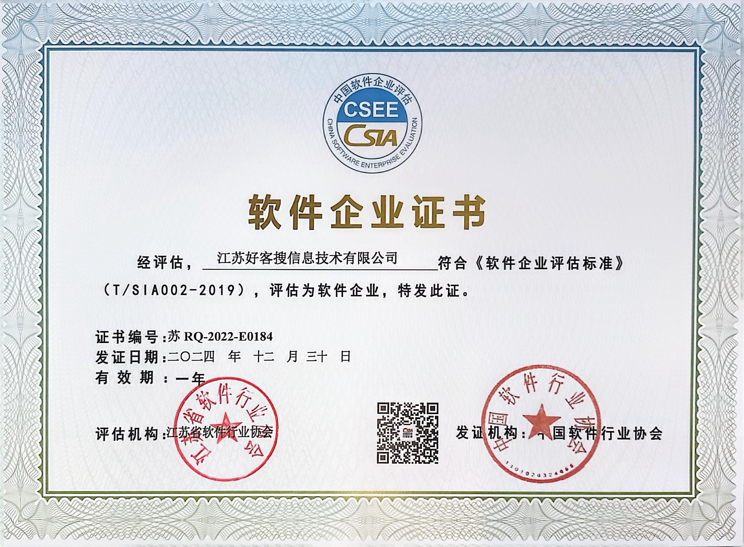 康平关键词排名怎么做?